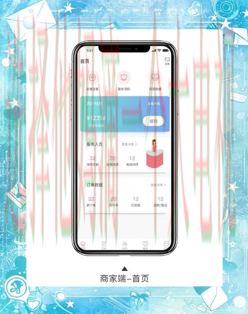 探索半岛手机APP的多功能特性