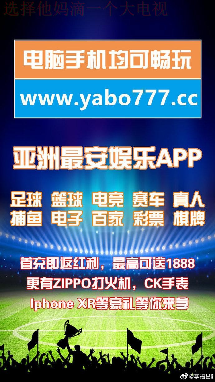 亚博平台入口官方网站