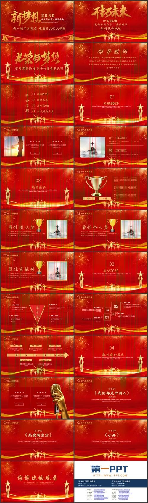 如何寻找安全下载金年会链接的方法 如何寻找安全下载金年会链接的方法