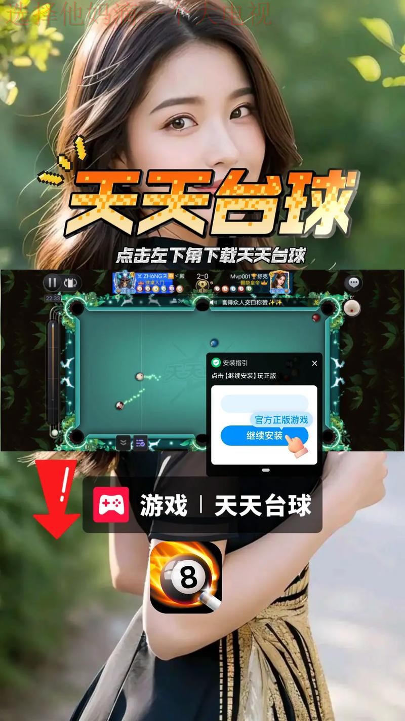 免费下载爱游戏体育最新链接 免费下载爱游戏体育最新链接