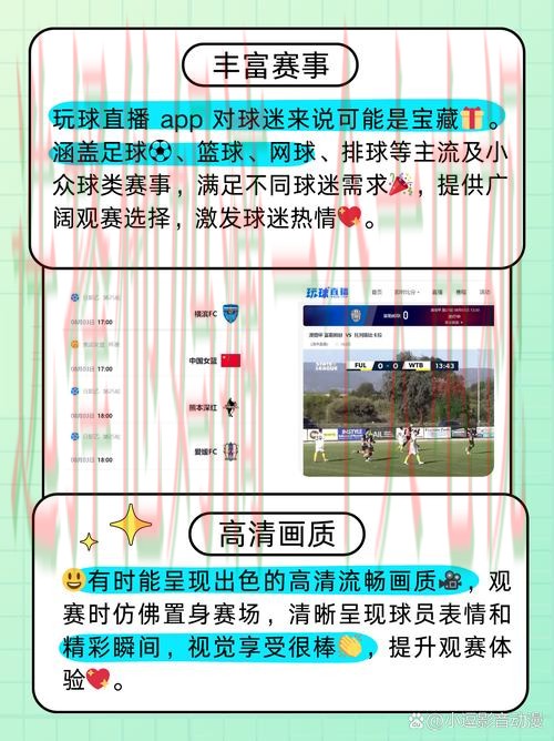 南宫体育直播app官方下载教程 南宫体育直播app官方下载教程