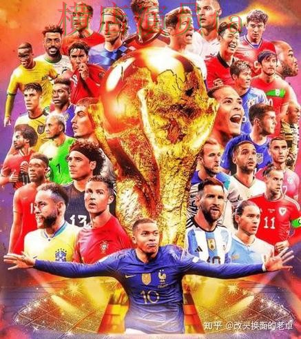 World Cup 2026期间热门世界杯买球网站盘点与安全入口分析