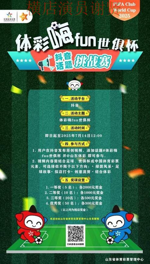 世界杯投注网站大全哪个好？围绕真实体验做一次全面盘点（World Cup 2026）