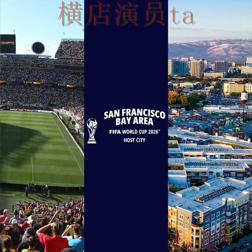 World Cup 2026来临，世界杯投注平台合集真实体验与平台选择盘点